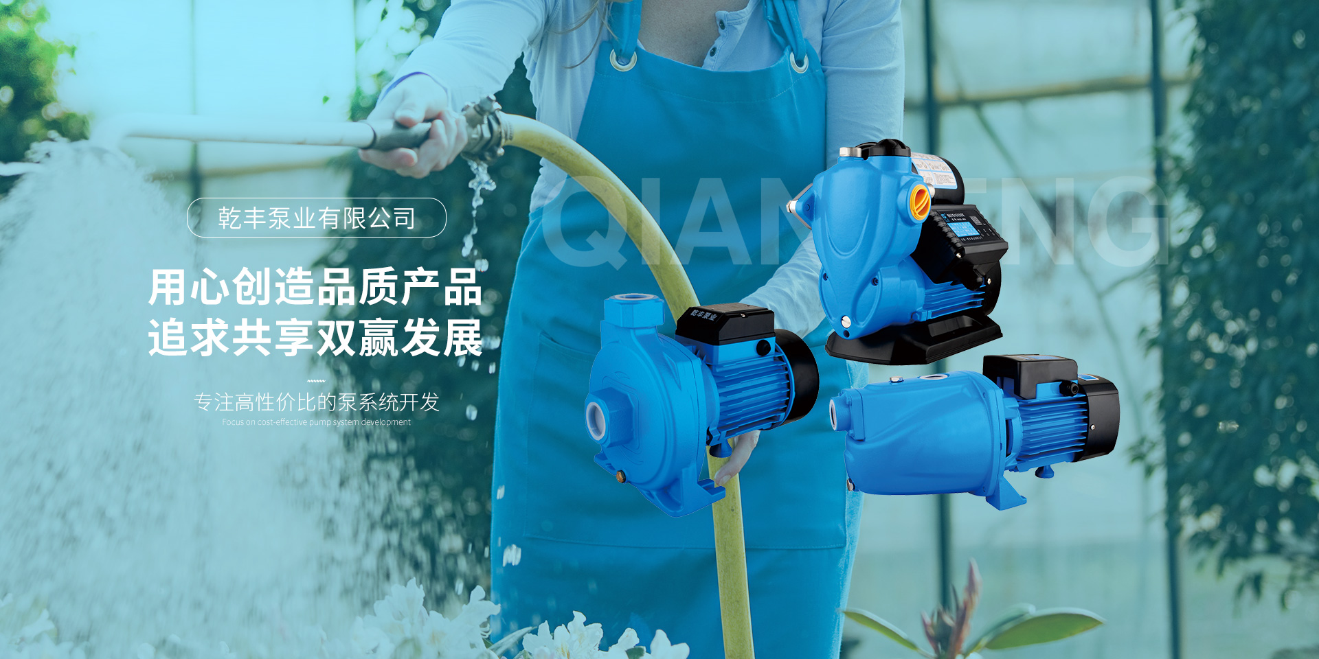 品質產品